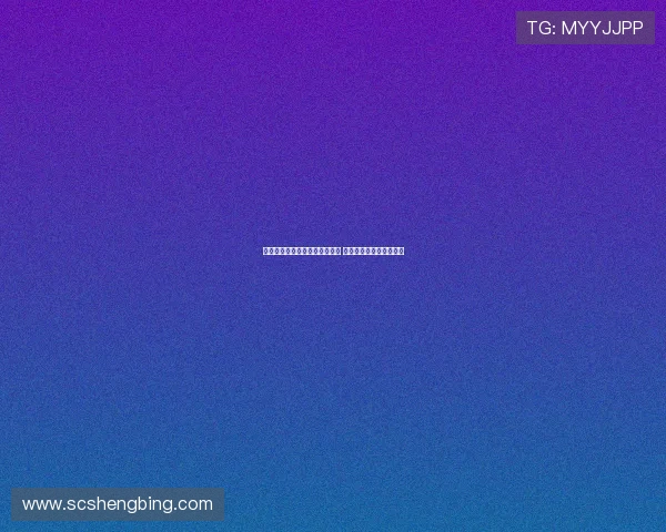 格拉斯纳：对比赛结果感到失望 缺乏进攻效率是主要原因