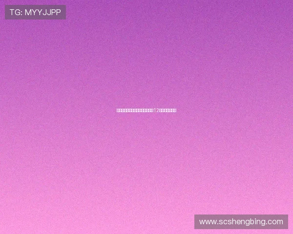 海港上次亚冠不败记录止步于去年12月主场战平光州