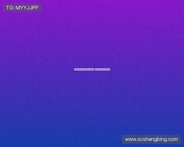 阿莫林欲引进莱万遭拉爵拒绝 拒高薪老将为核心计划