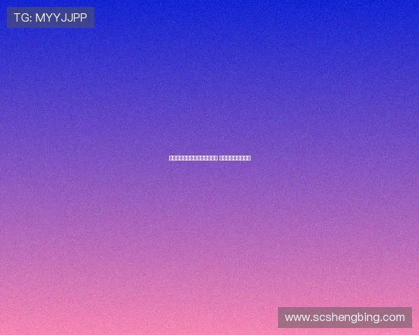 加拉格尔可能重返英超加盟曼联 替补位置成关注焦点