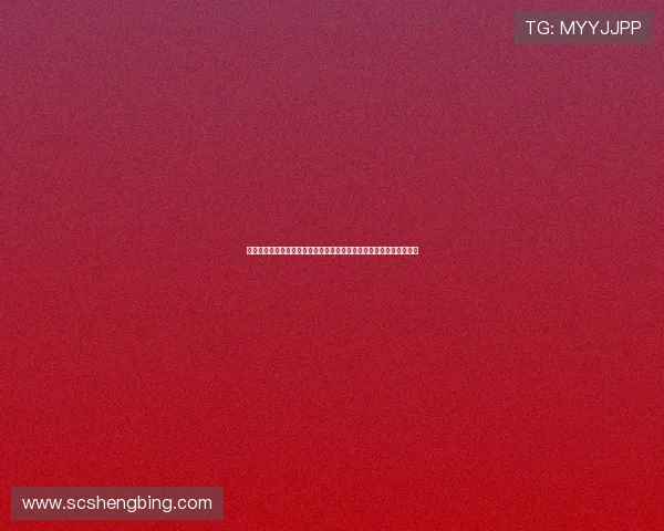 杜维卡斯先拔头筹塞尔达扳平比分科莫主场半场暂与维罗纳战成一比一