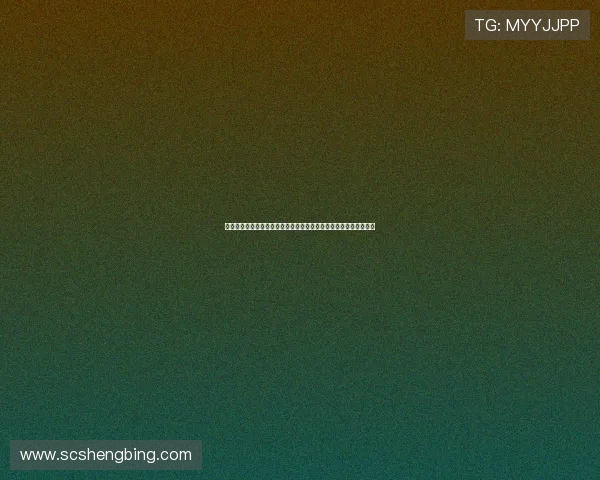 克雷霍维亚克正式宣布退役结束十六年辉煌职业生涯引球迷深情告别