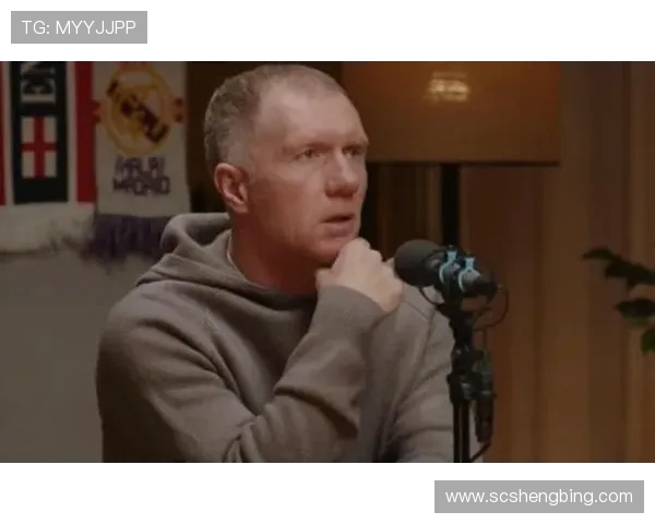 斯科尔斯与巴特批评曼联引援策略失去自我DNA应重拾传统价值