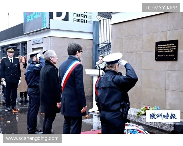 法国队将在对乌克兰比赛前纪念巴黎恐袭十周年活动中致敬受害者